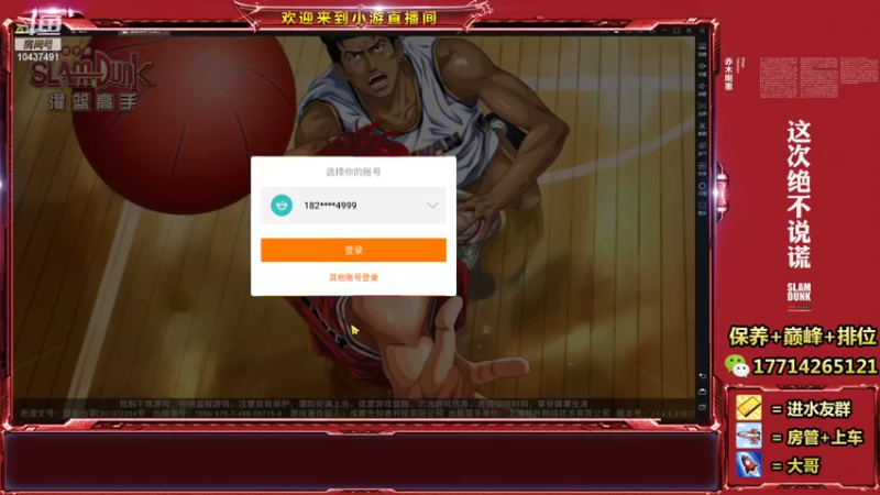 【2022-01-01 19点场】小游桑：大家新年快乐阿~