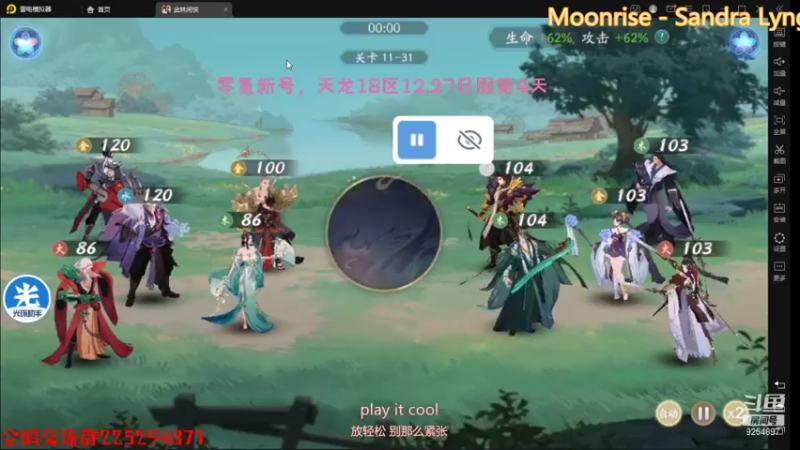 【2021-12-31 21点场】瓜皮阿勋：2021最后一天边喝边唠-办卡看号接日常