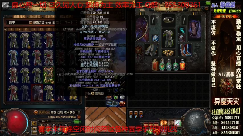 【2021-12-31 20点场】永远的八戒：良心帮一切 欢迎常驻 毅力的代表