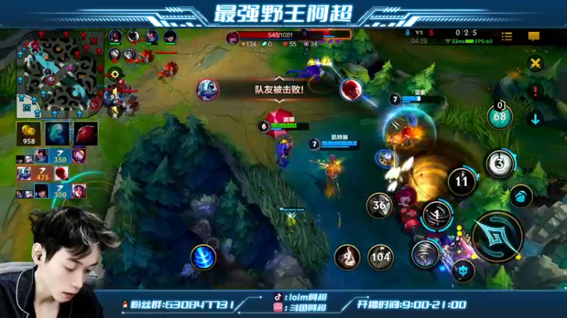 【2021-12-31 20点场】阿超cc丶：⭐阿超：单排王者冲冲冲！