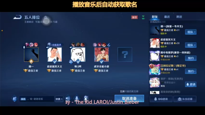 【2022-01-01 14点场】黑崎贼秀：国服露娜QQ区带粉
