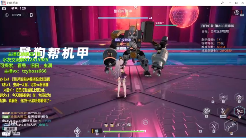 【2021-12-31 20点场】我就是青衣君吖：前四测皆参与的专业老玩家