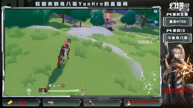 【2021-12-28 05点场】兔八哥YonHen：《幻塔》今晚任务1.2万晶石