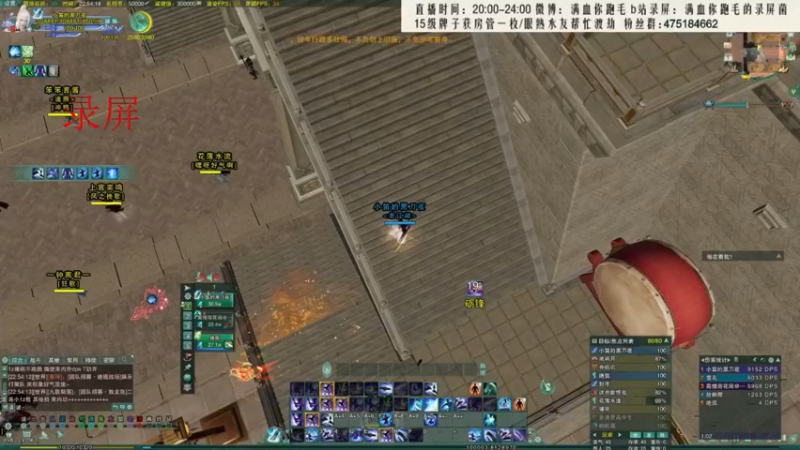 【2022-01-01 06点场】卷毛毛毛丶：【霸刀视角】单排2800！陪大家跨年！