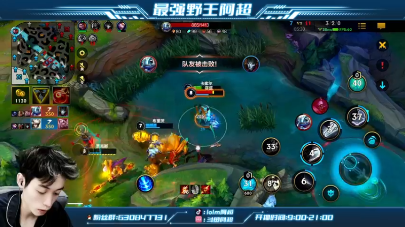 【2021-12-31 22点场】阿超cc丶：⭐阿超陪你跨新年！！