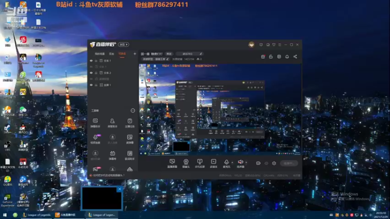 【2021-12-29 20点场】灰原软辅：国一露  随便打打