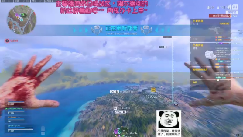 【2021-12-30 21点场】依情Yv：《依情》不是我菜 是我被针对了