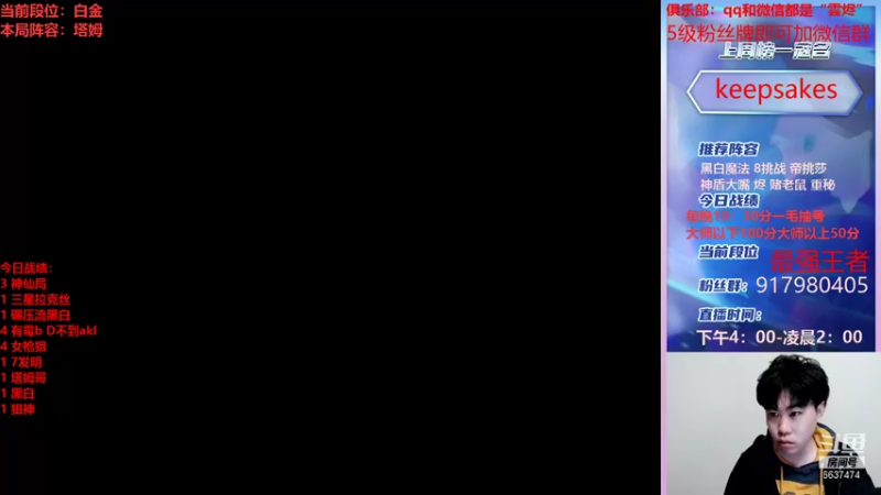 【2021-12-30 16点场】Xs雲烬：脑洞大开今天我们都是大发明家