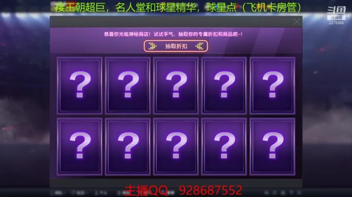 【2022-01-01 08点场】魔王杏：鱼吧贼牛逼，祝所有兄弟的欧皇的一匹