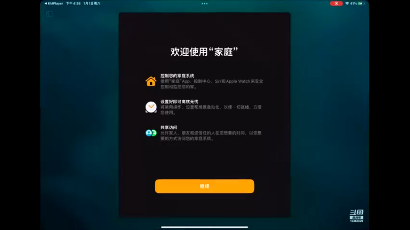 【2022-01-01 16点场】三文治代言人：三文治代言人的直播间