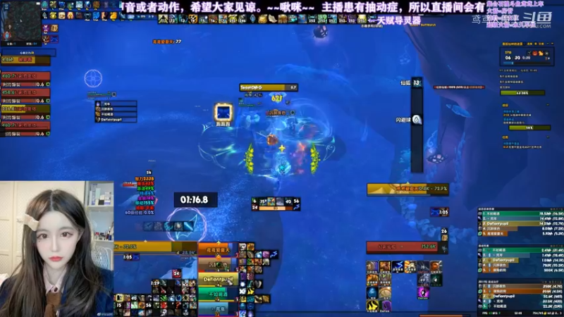 仙灵2号射线bug，我可是bug专业户！