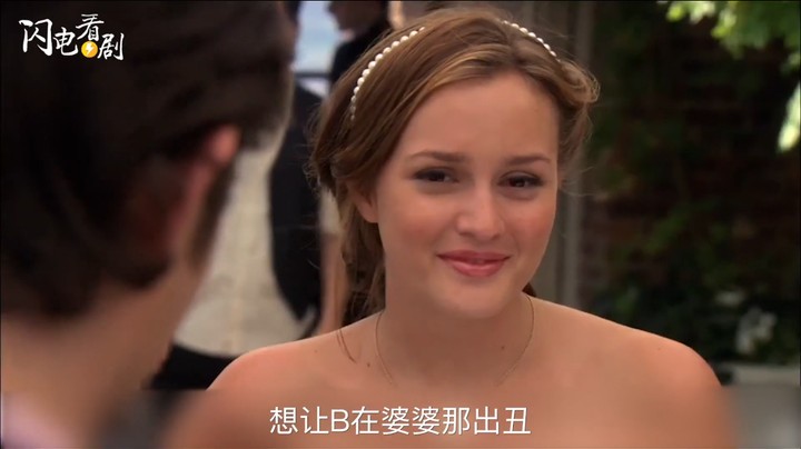 绯闻女孩第二季剧情解说·谁是真正的女王？Blair与Chuck世纪大和解高分美剧推荐八卦天后·花边教主