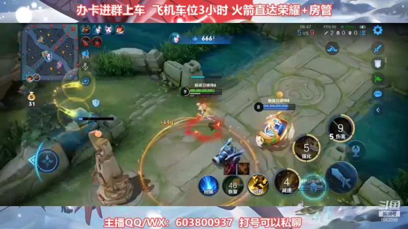 【2022-01-01 20点场】梦魇Ali：国服公孙离艾琳双区带粉