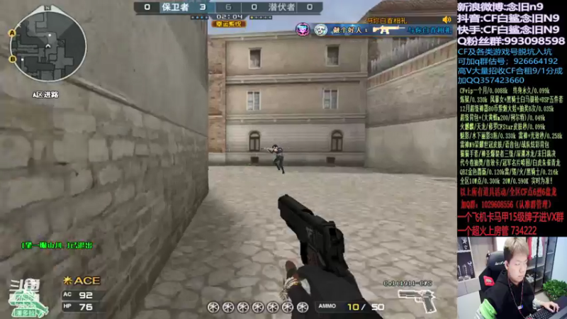 【2021-12-31 16点场】白鲨念旧N9：晚上训练完直播陪大家跨年~