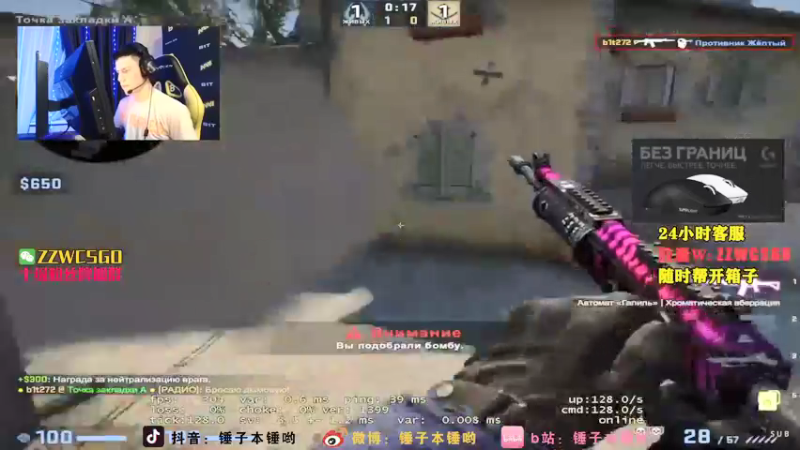 【2022-01-01 03点场】CSGO解说伟伟：新年快乐simple BIT Niko