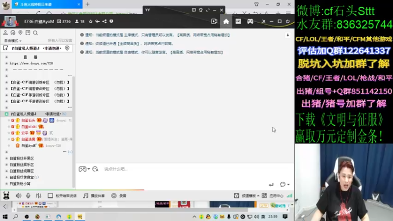 【2021-12-31 23点场】白鲨石头丶：2022祝大家身体健康发大财~