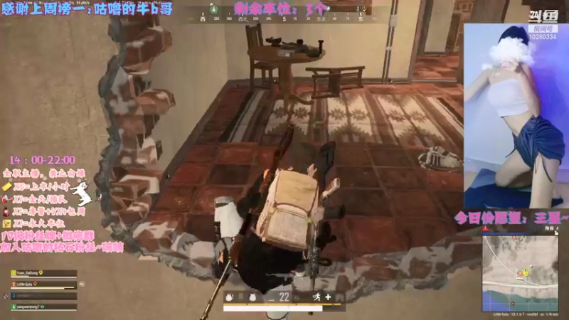 【2021-12-31 21点场】吃鸡小咕噜：有车位~广东萌妹天花板