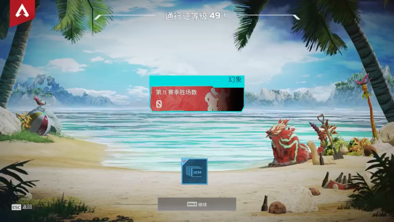 第二局白给.mkv