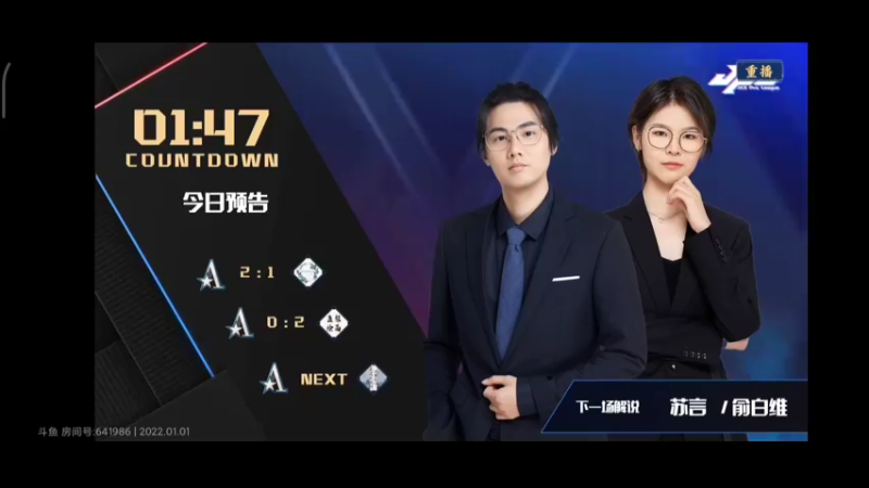 剑网三jpl9