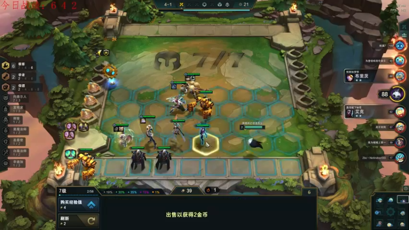 【2021-12-31 22点场】教练JoKer：状态又来了，三套阵容冲王者