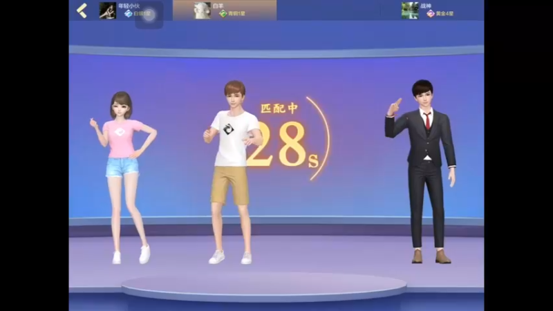 对家本家嬴，输上家一个（上）
