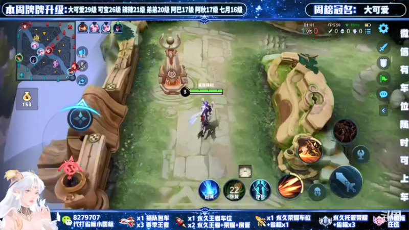 【2021-12-29 19点场】绪伦gg：绪伦：全英雄双系统解决一切上分问题！