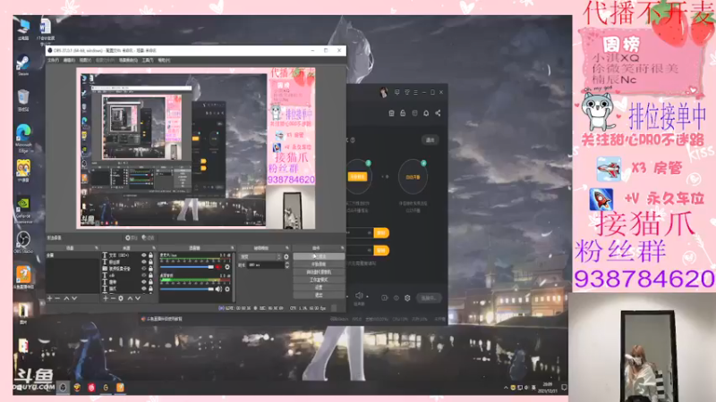 【2021-12-31 20点场】甜心pro：新的一年要开心