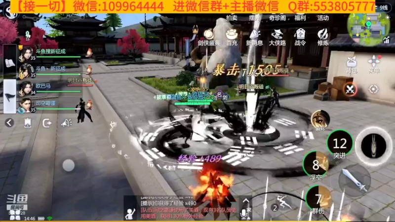 【2021-12-31 14点场】新征成：安排全天任务活动！
