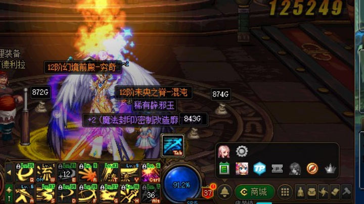 再碰未央我是汪汪汪