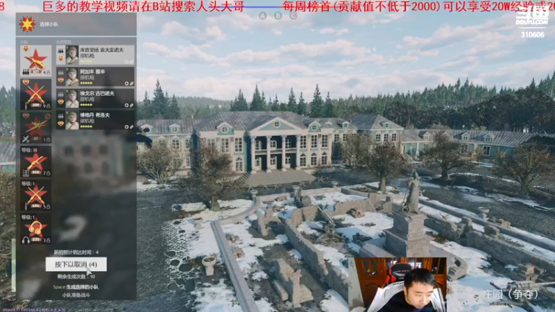 【2021-12-31 23点场】正版人头大哥：[人头大哥]从军-总有一种士兵适合你