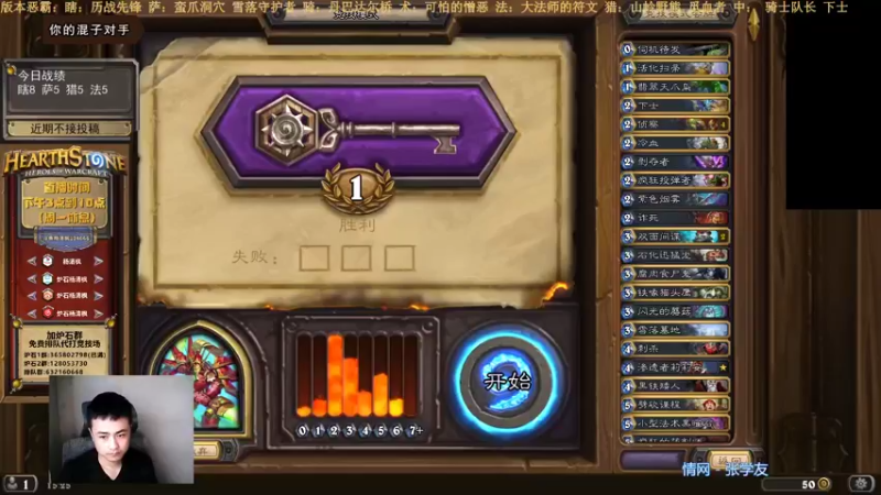 【2021-12-31 15点场】杨清枫：一个月30多个12胜的主播 现场吹牛！