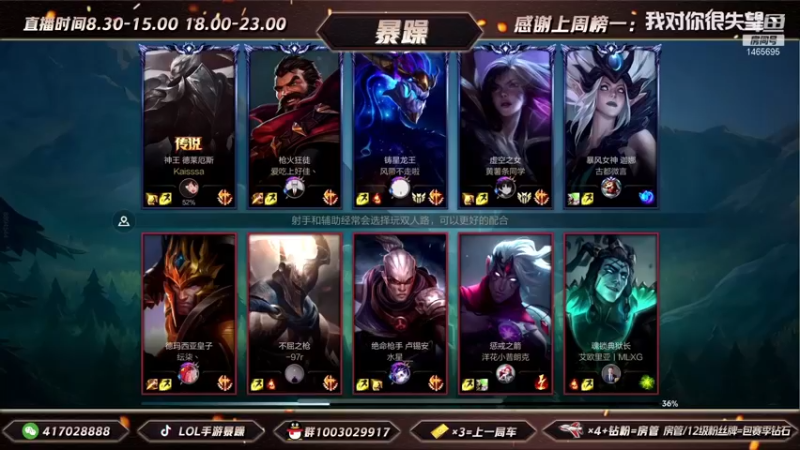 暴躁诺手精彩回放 (147)
