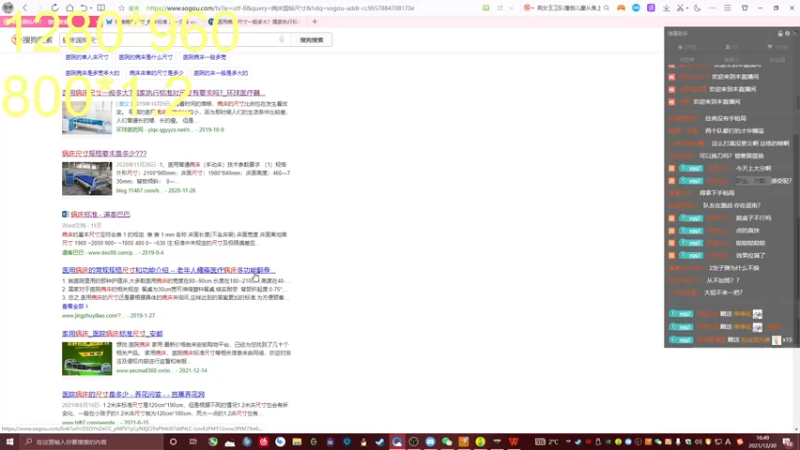 【2021-12-30 16点场】PdYggo1：天梯鱼摆摆^ ^