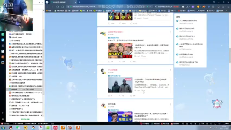 【2021-12-31 20点场】村中帅小伙：起凡三国争霸 丨汉末丶太尉：世界级拉扯！