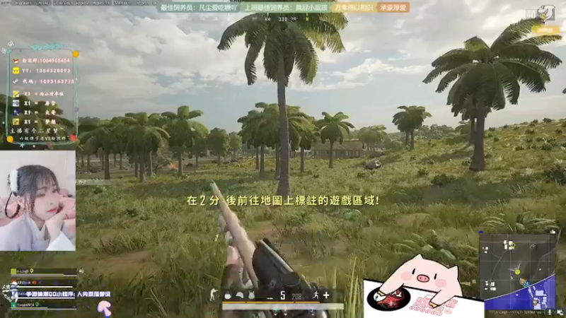 【2022-01-01 03点场】谣翎：“元旦快乐！！！.”