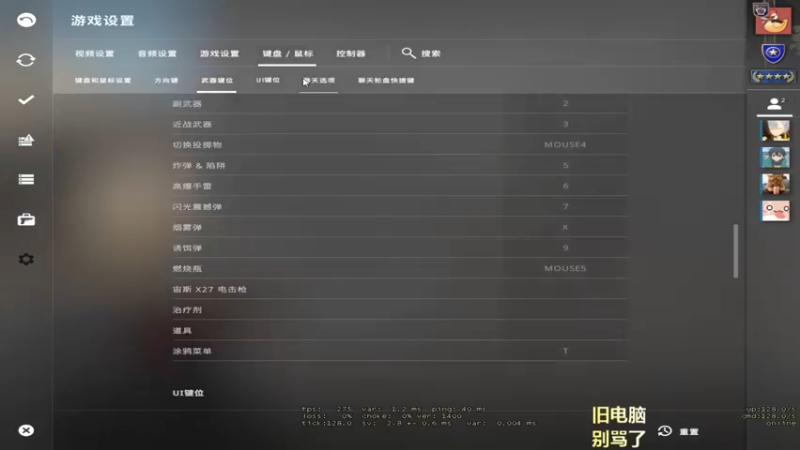 csgo精彩瞬间 (34)