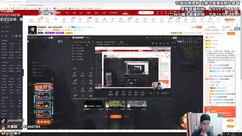 【2022-01-01 10点场】卷子丶：大家新年快乐！！！