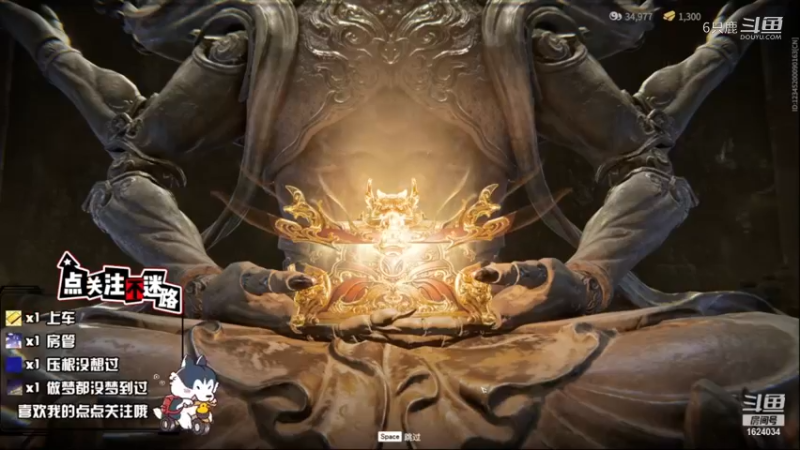 永劫无间   15个箱子能抽到什么？