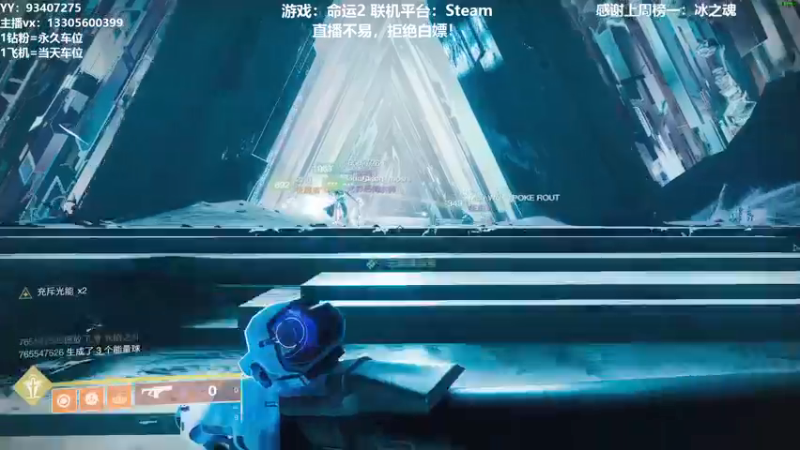 【2021-12-30 23点场】六爷直播：曙光节和30周年纪念活动~欢迎加入车队~
