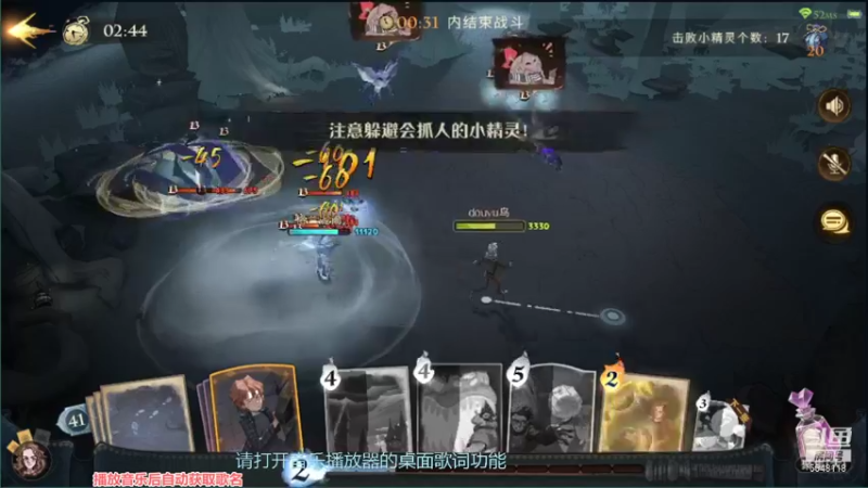 【2021-12-24 14点场】藏Momo：盟主在召唤