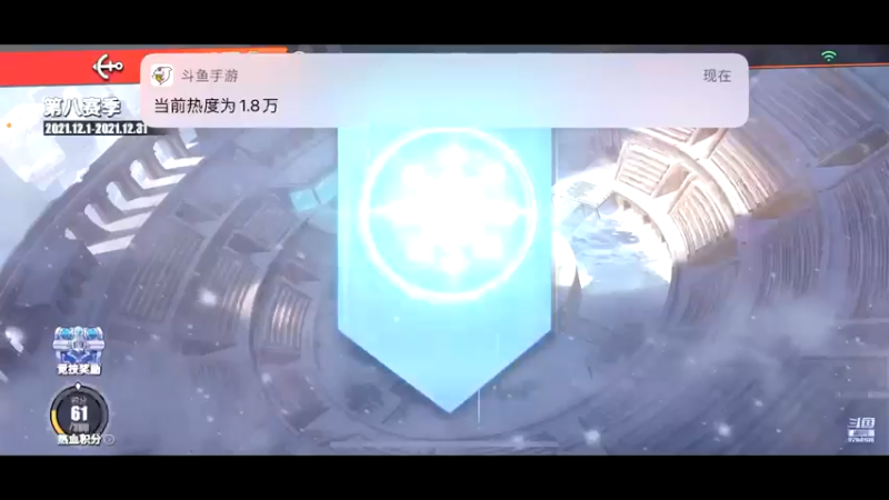 【2021-12-28 04点场】丿独白丿丿：好看的皮囊千篇一律 有趣的灵魂两百多斤!