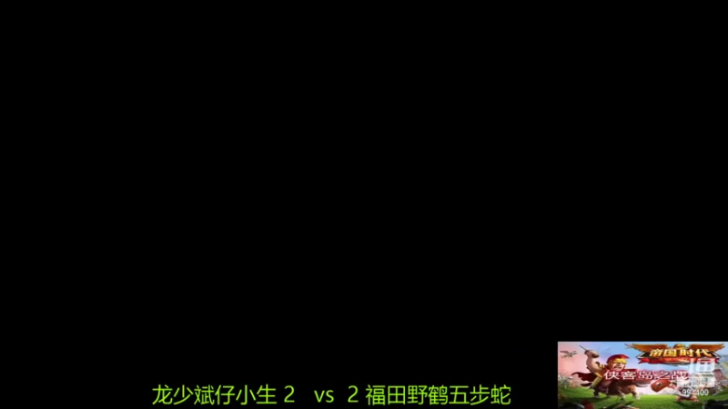 【2022-01-01 10点场】西毒的直播间：毒哥教你打罗马555
