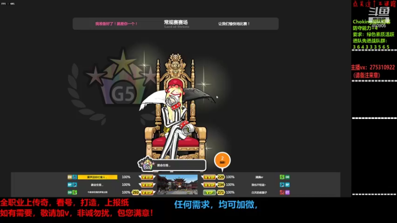 【2021-12-31 17点场】楚楚YJ：如果我是DJ你会办卡吗？