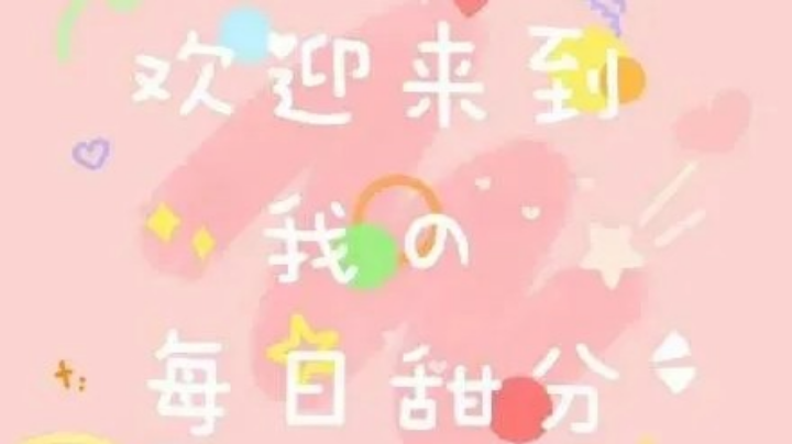 一起跨年哇
