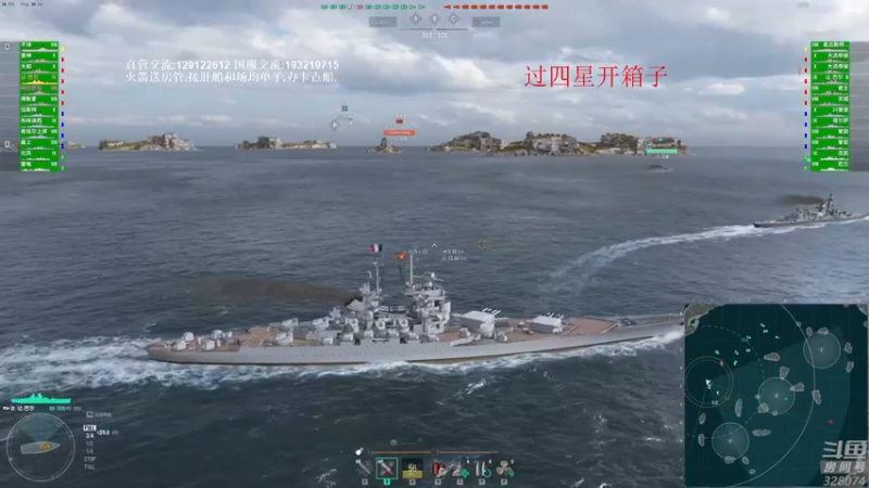 【2021-12-31 18点场】天涯凝望：战舰世界:俄服第一大和!