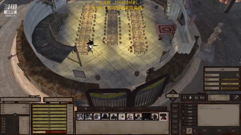 【2022-01-01 00点场】万里雪丶飘：Kenshi：北境全体剑士同大家一起跨年