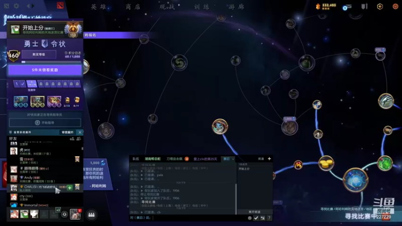 【2022-01-01 19点场】老鸡奇遇记：大A特A！！！ 227229