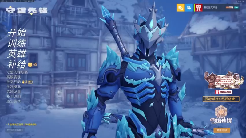 【2022-01-01 18点场】训练把场机器人：机器人：一个玩重装坦克的主播！