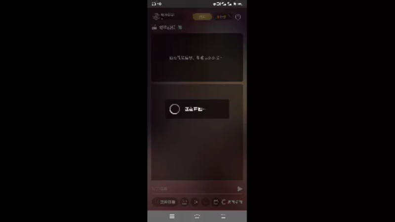 【2021-12-29 08点场】馭風哥哥：星辰大海，放飞自我