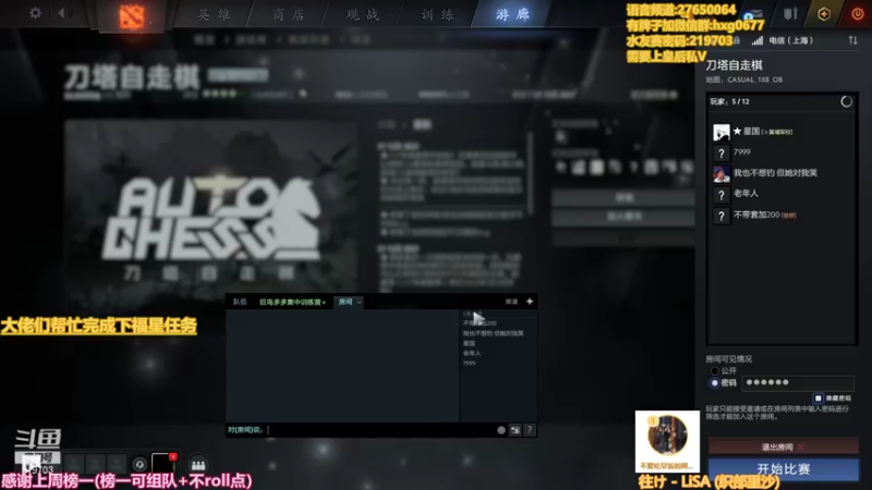 【2022-01-01 05点场】星国：最快乐的下棋方式 219703！